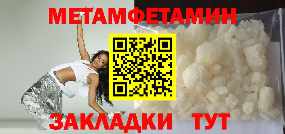 Назарово  АМФЕТАМИН Premium  АМФЕТАМИН  Вход с VPN 