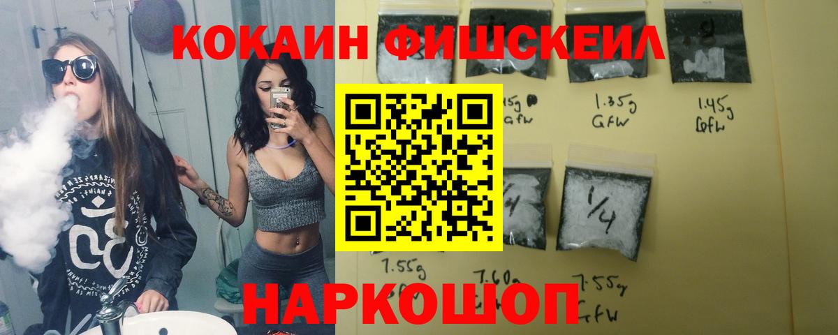 COCAIN 97% Назарово
