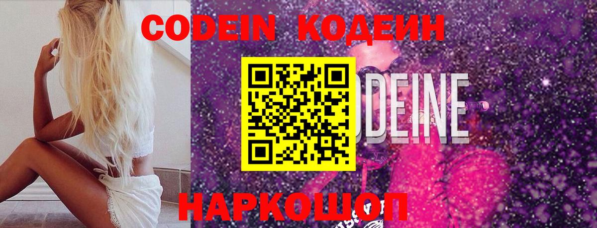 LSD-25  Вход с VPN  ЭКСТАЗИ  Назарово  Гашиш  Мефедрон кристаллы  Наркошоп 