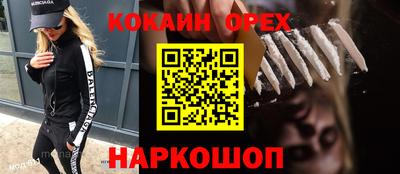 прущие крисы Гусев