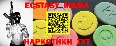 прущие крисы Гусев