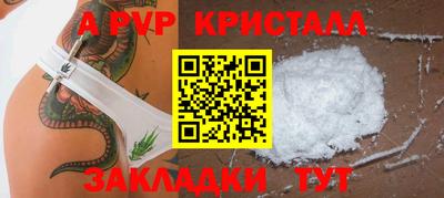 прущие крисы Гусев