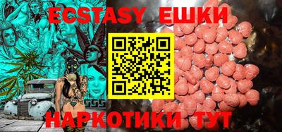прущие крисы Гусев