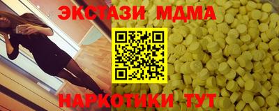 прущие крисы Гусев