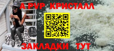 мдпв Гусь-Хрустальный