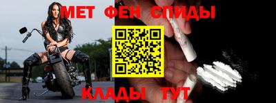 спайс Усть-Илимск