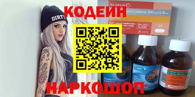 ECSTASY Гусиноозёрск
