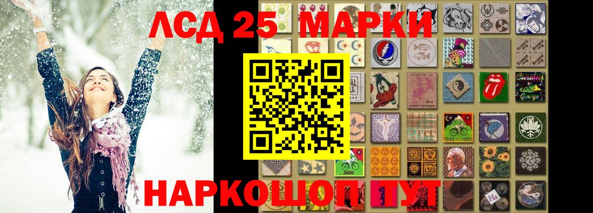 Каннабис Назарово