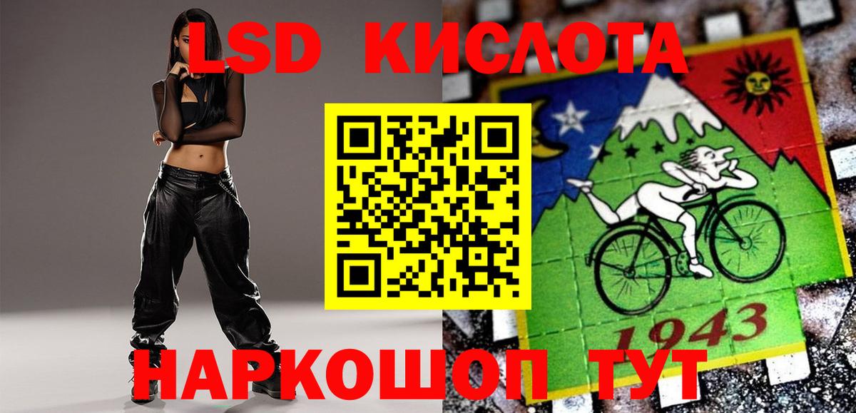 ЛСД экстази ecstasy  Вход с VPN  Лсд 25 экстази кислота  Назарово 