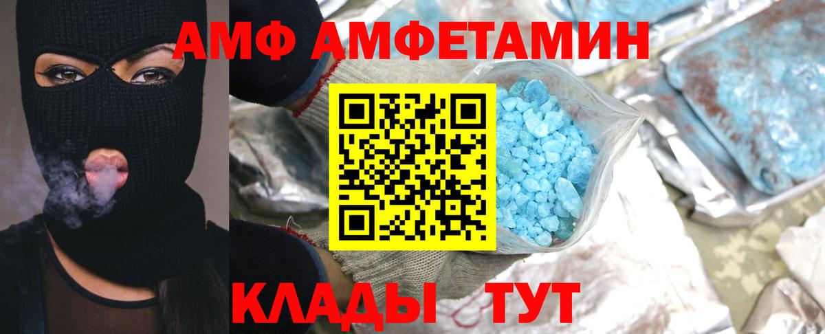 Метамфетамин винт  Метамфетамин винт  Назарово  Вход с VPN 