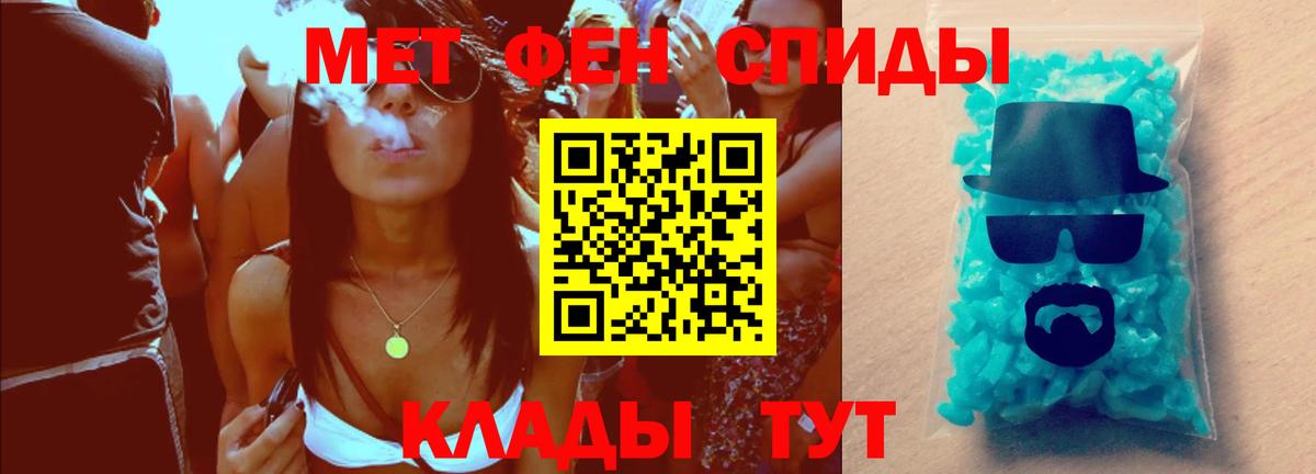 Первитин винт Назарово