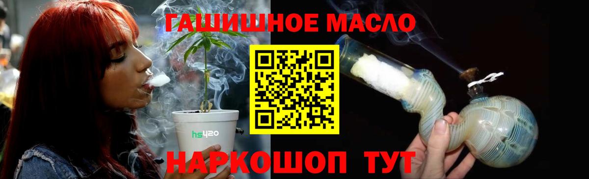 ТГК концентрат Назарово