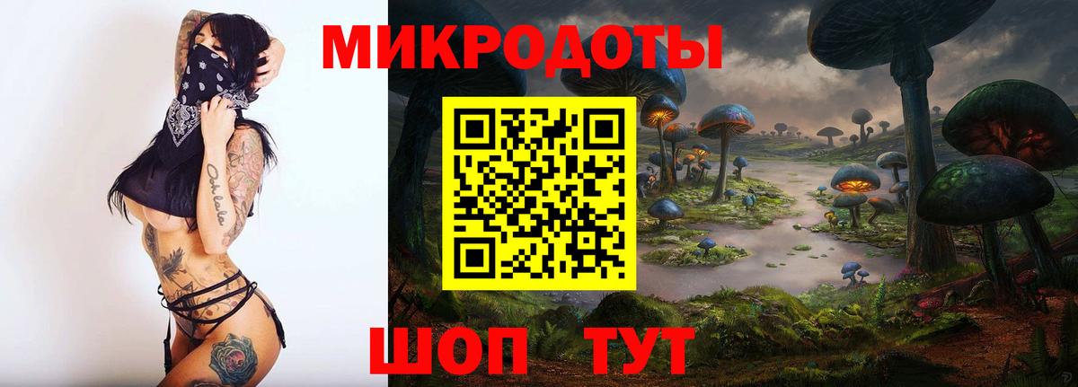 Галлюциногенные грибы Psilocybine cubensis  Галлюциногенные грибы Magic Shrooms  Вход с VPN  Назарово 