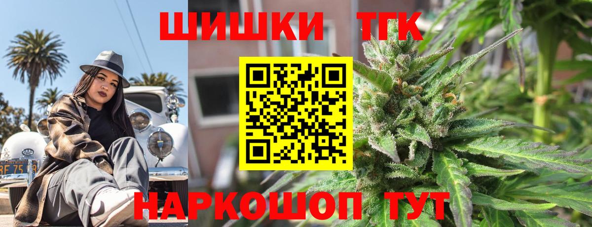 Назарово  Конопля план  Вход с VPN  МАРИХУАНА SATIVA & INDICA 